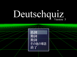 Title-SchwarzDeutschquizV3.png